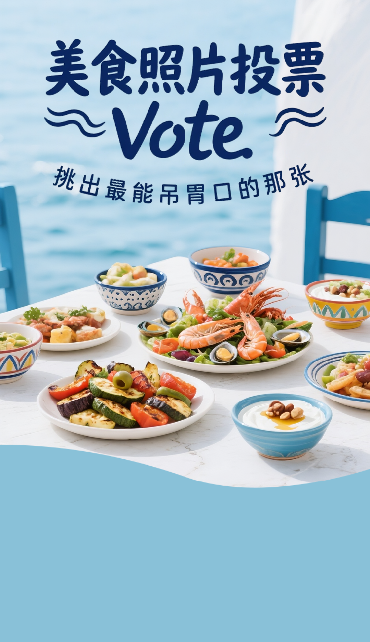 头图
