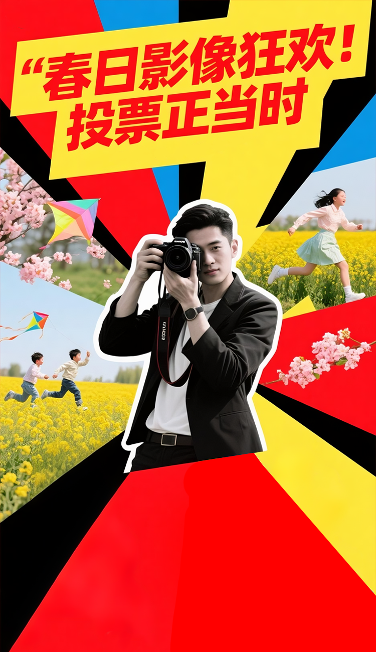 头图