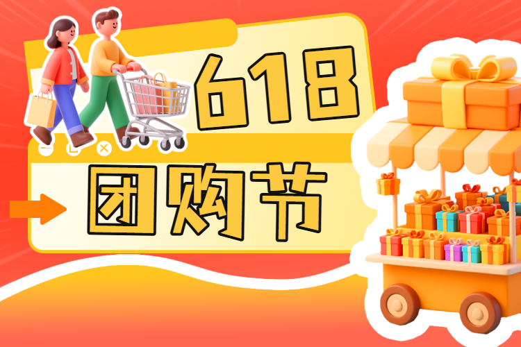 头图