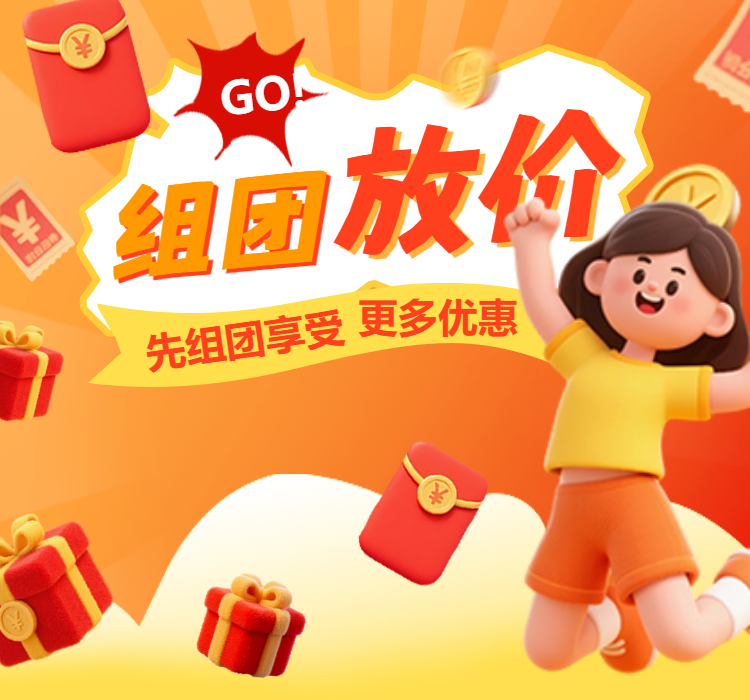 头图