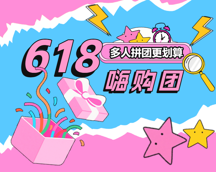头图