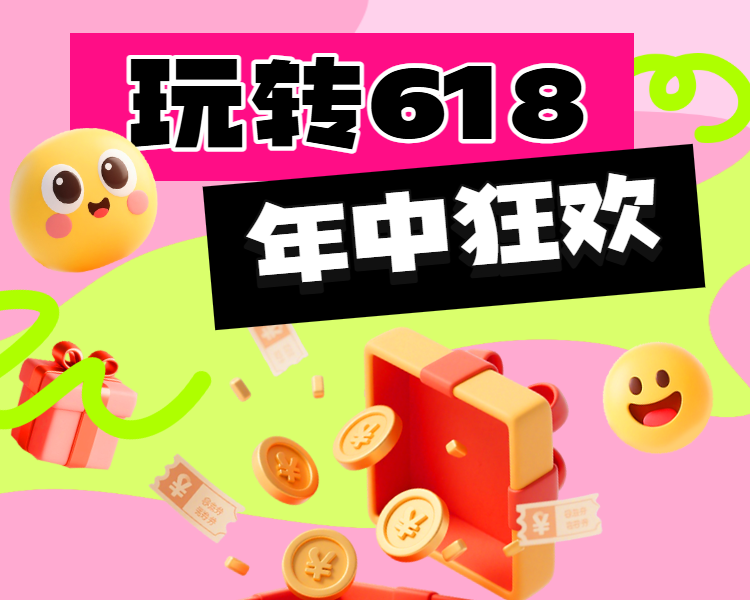 头图