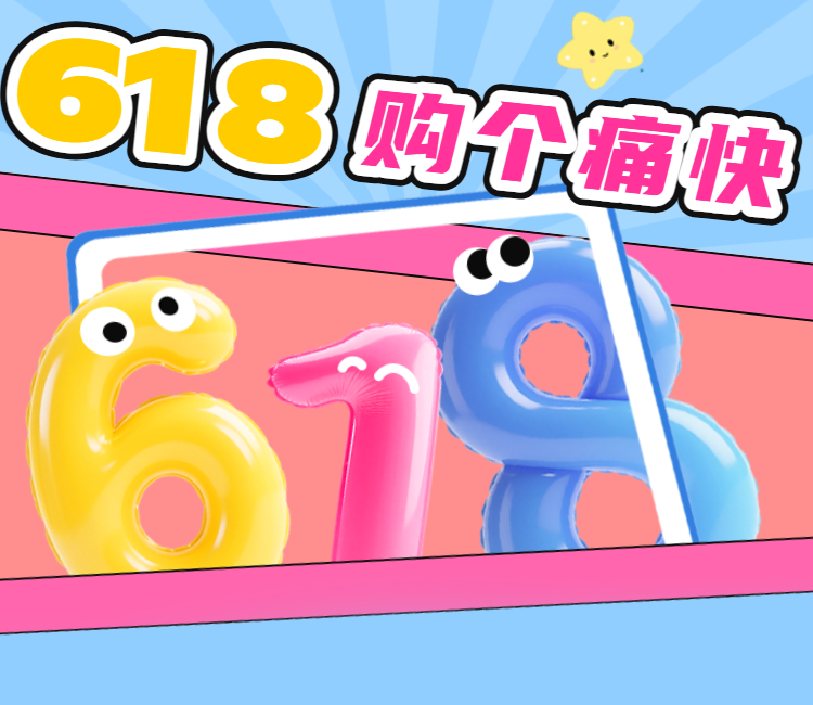 头图