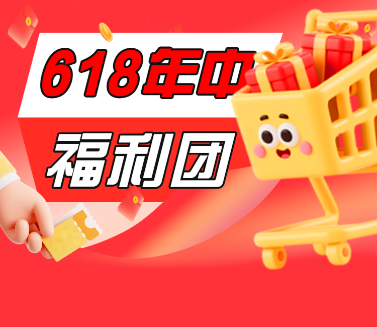 头图