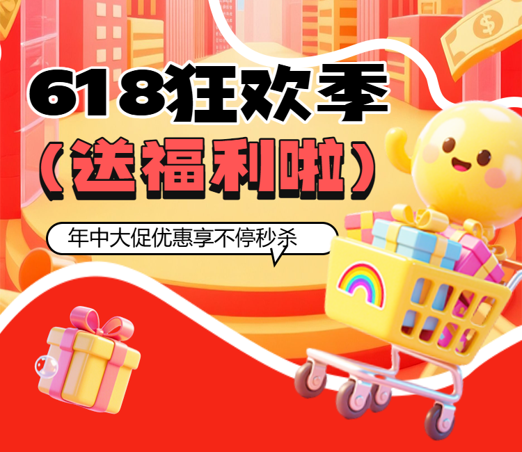 头图