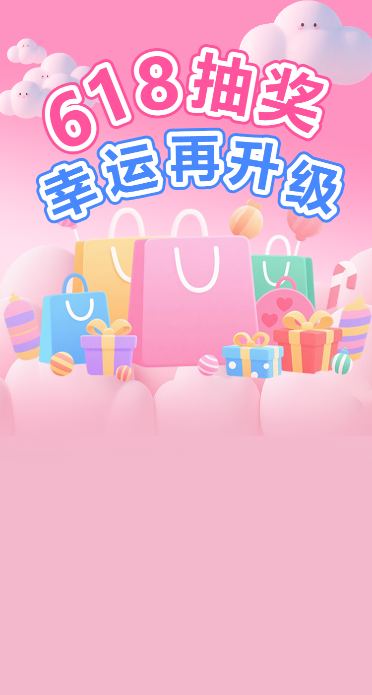 头图