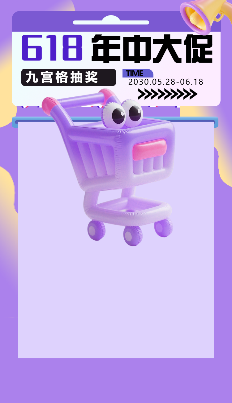 头图