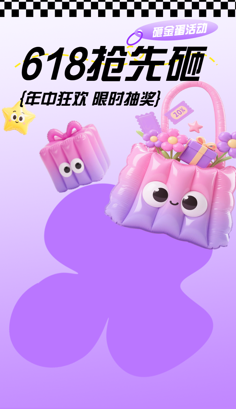 头图