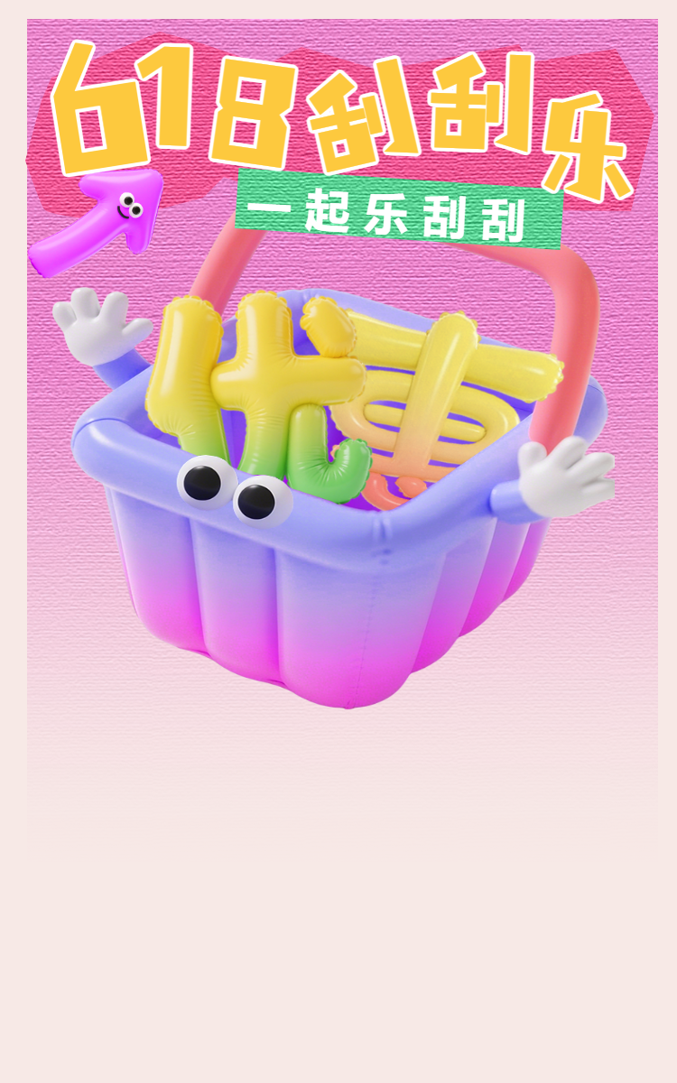 头图