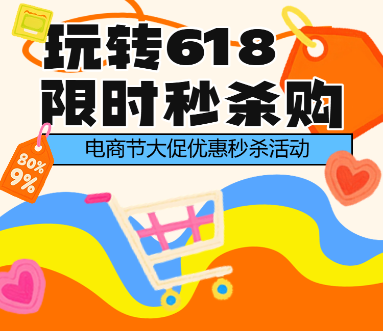 头图