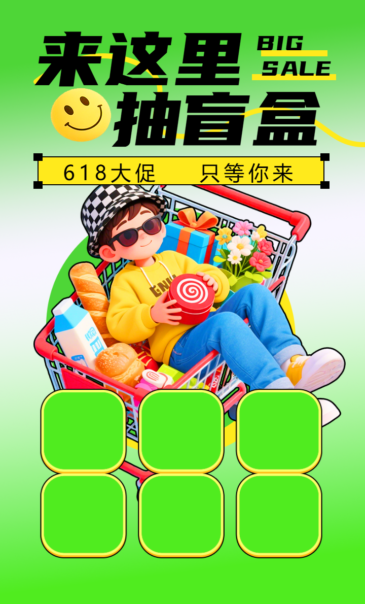 头图