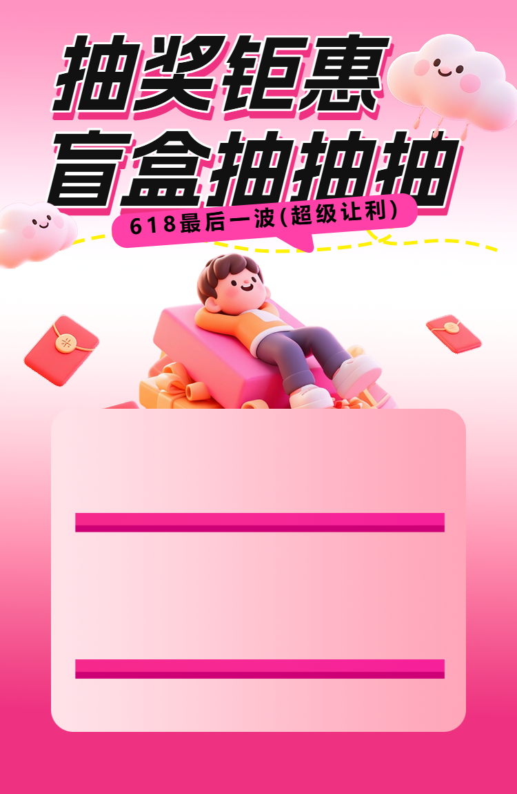 头图