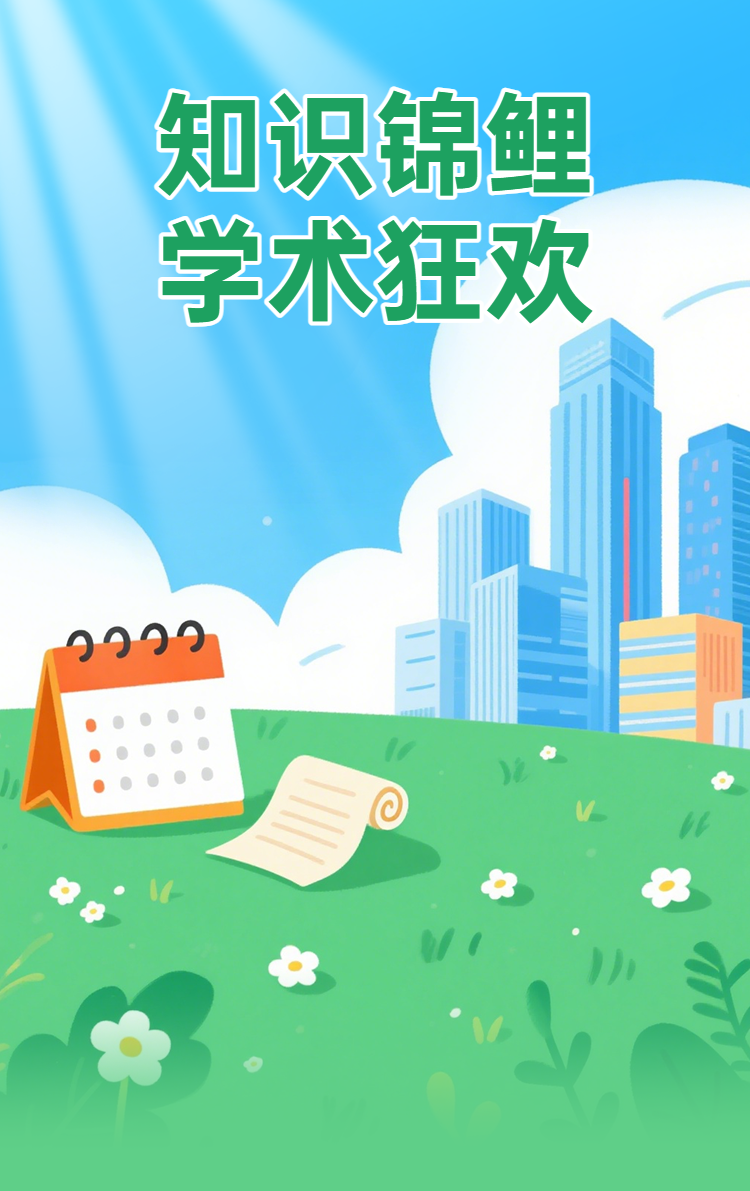 头图