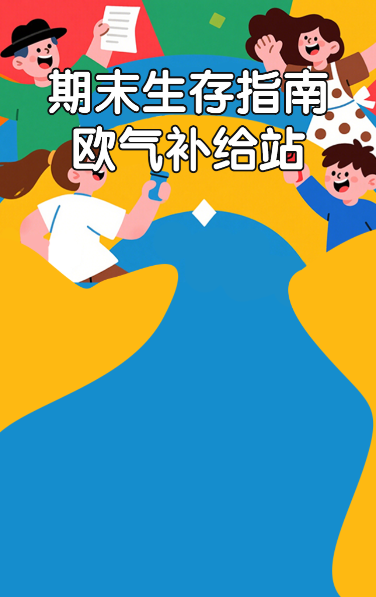 头图