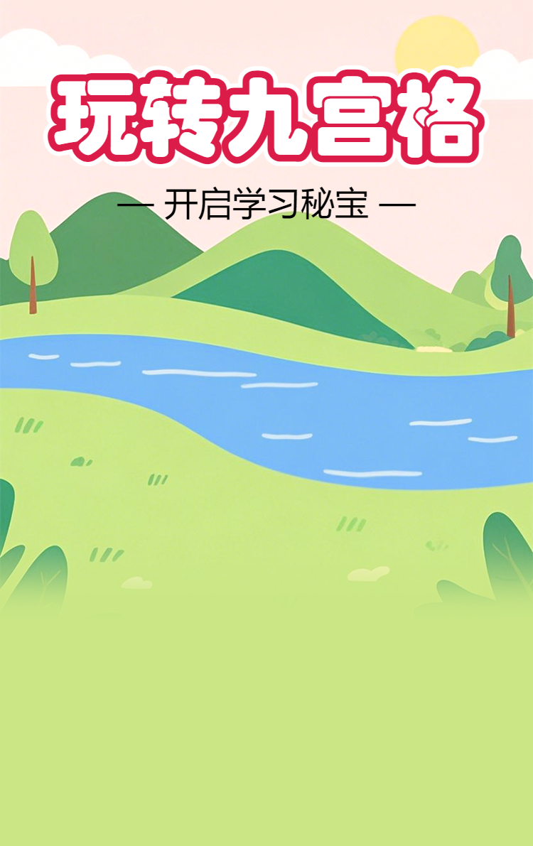 头图