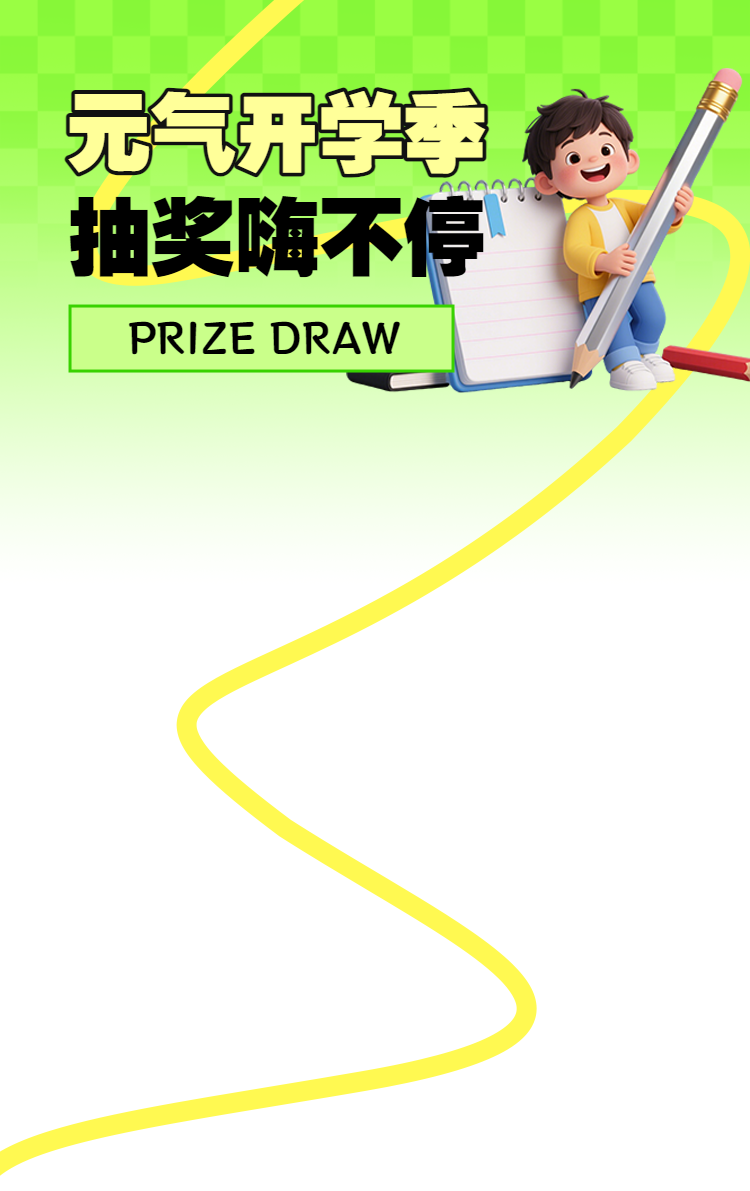 头图