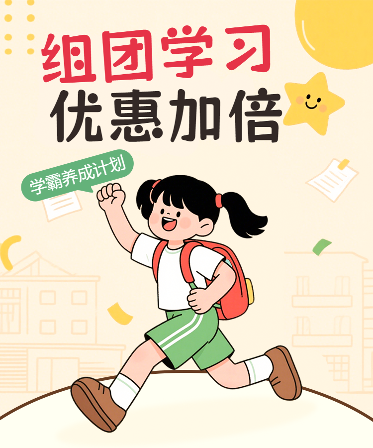 头图
