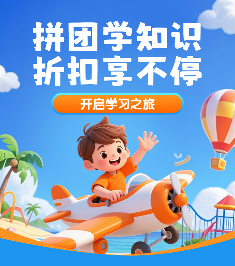 头图