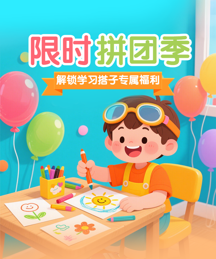 头图