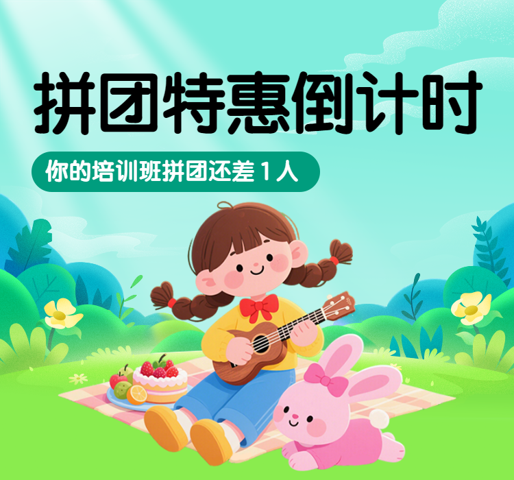 头图