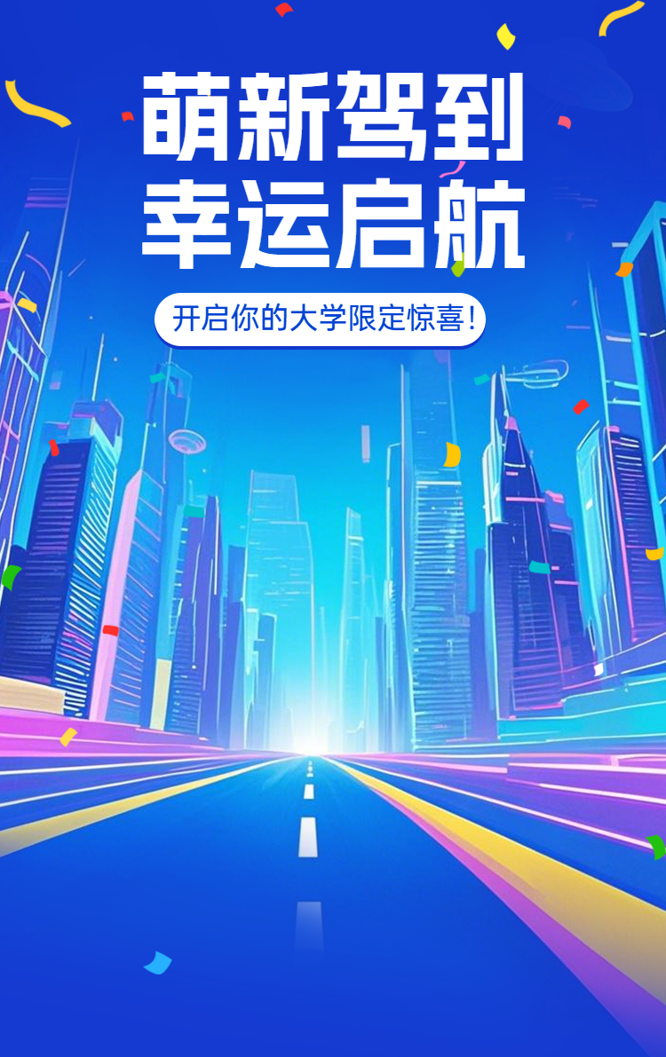 头图