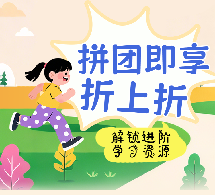 头图