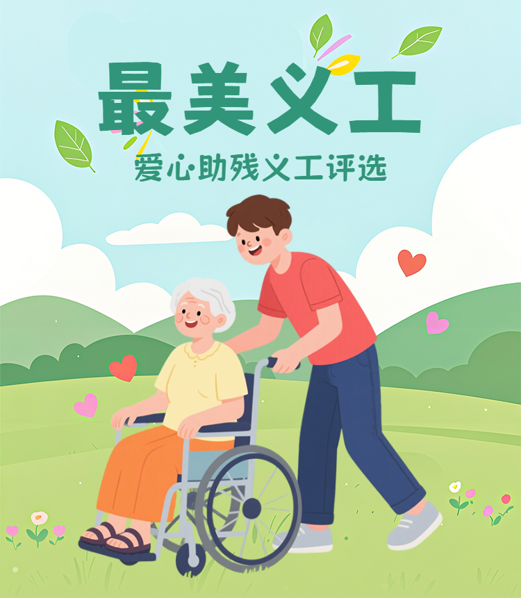 头图