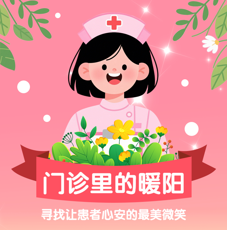 头图