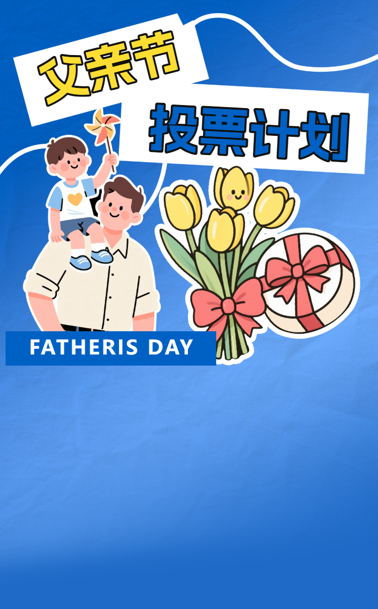 头图