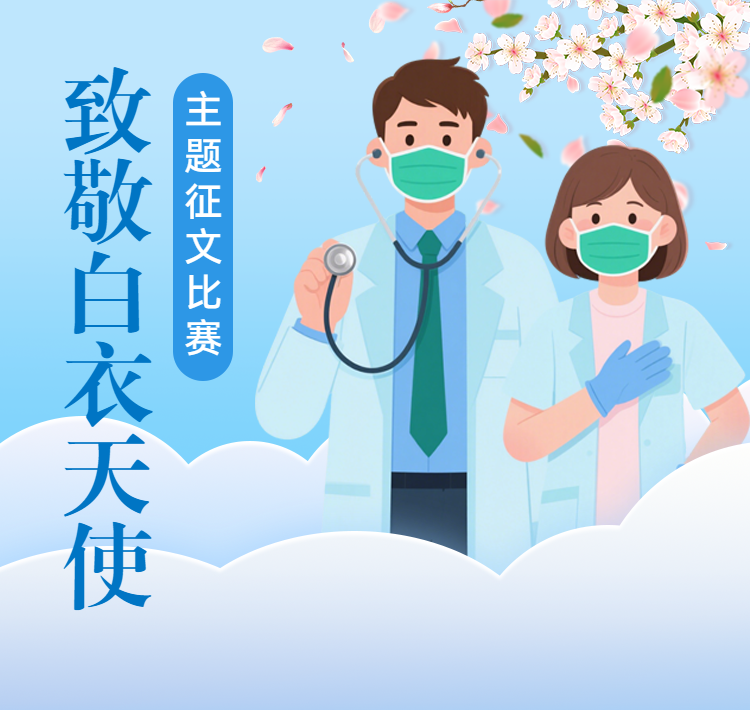头图