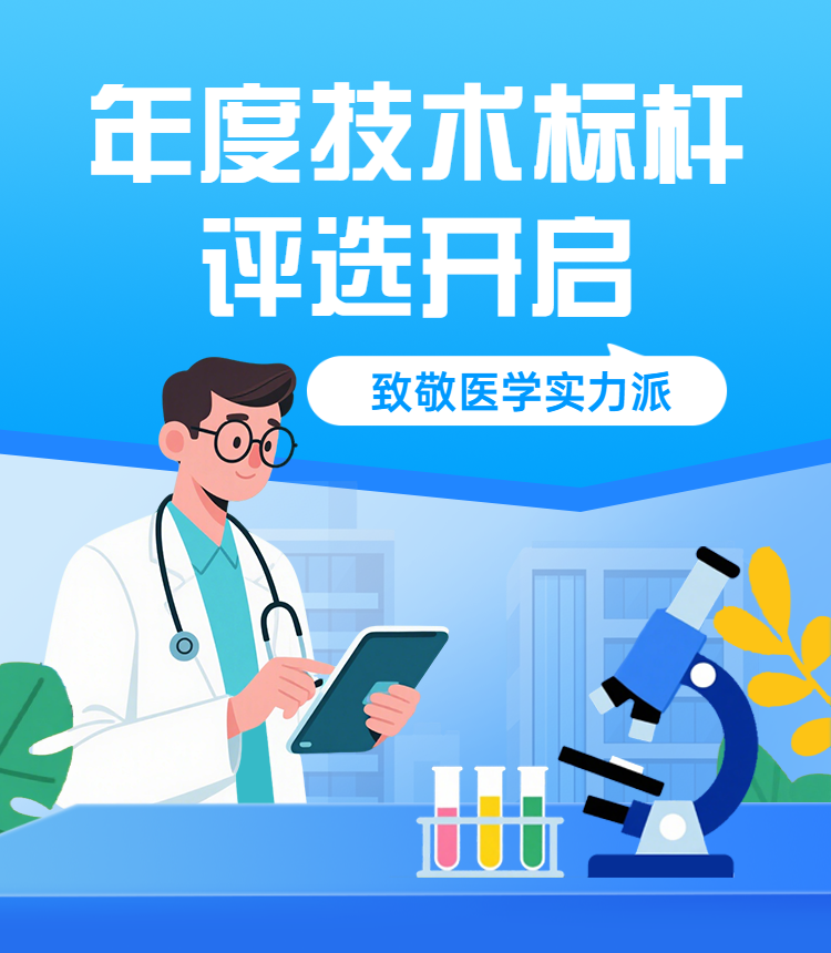 头图