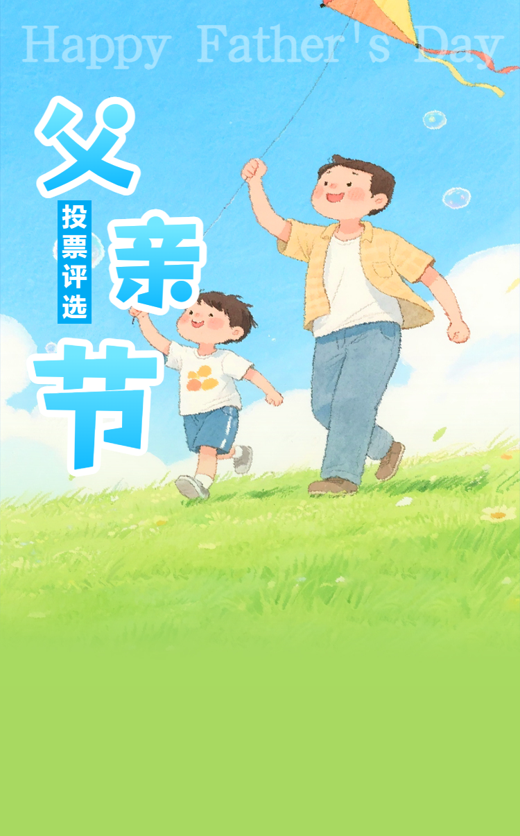 头图