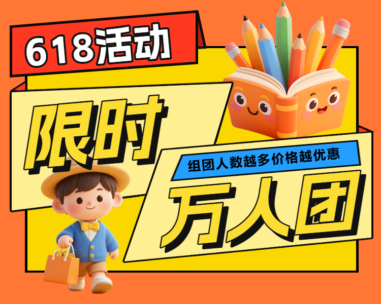 头图