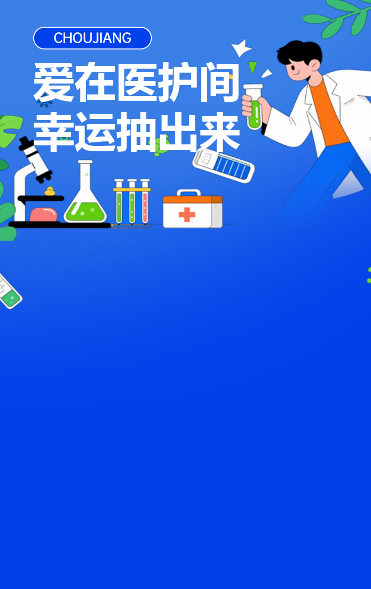 头图