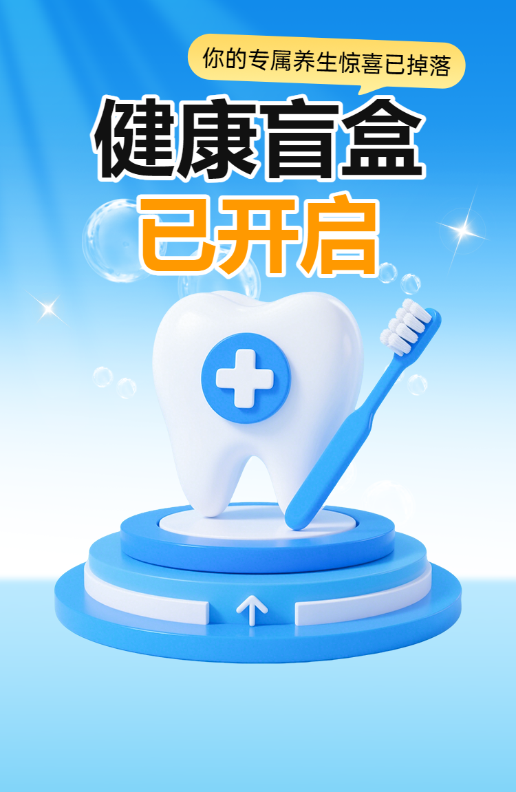 头图