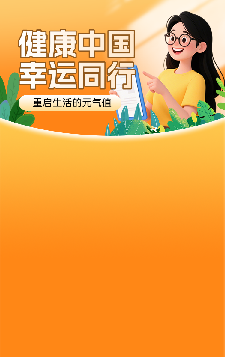 头图