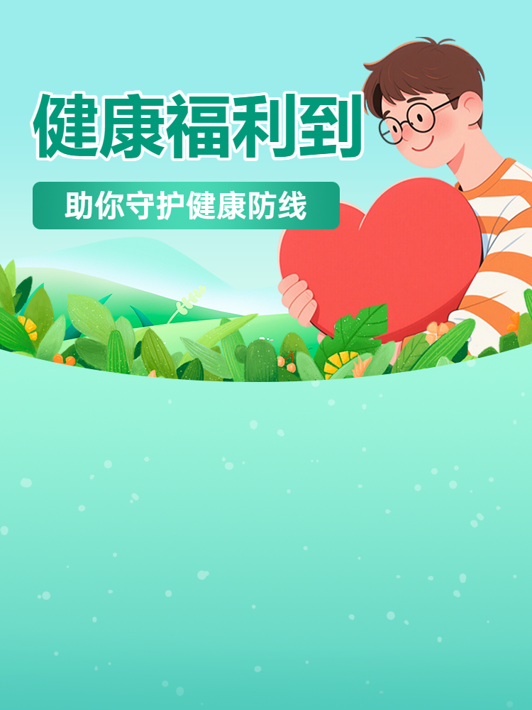 头图