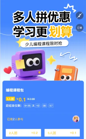 专题