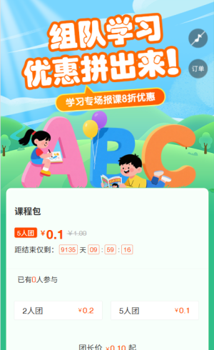 專題