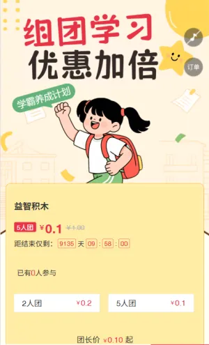专题