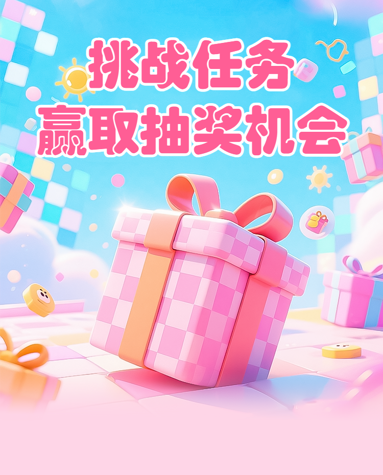 头图