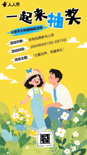 抽獎(jiǎng)贏爸氣好禮大轉(zhuǎn)盤抽獎(jiǎng)幸運(yùn)抽抽抽