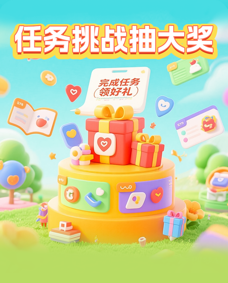 头图
