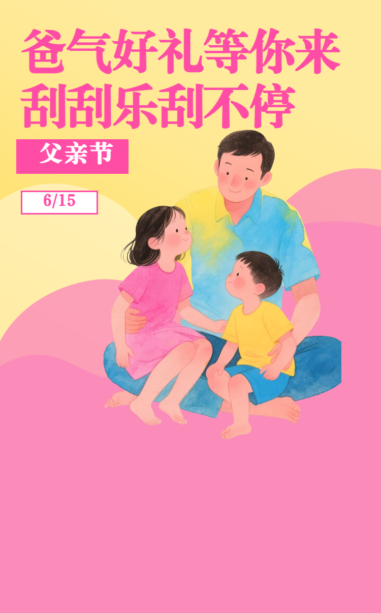 头图