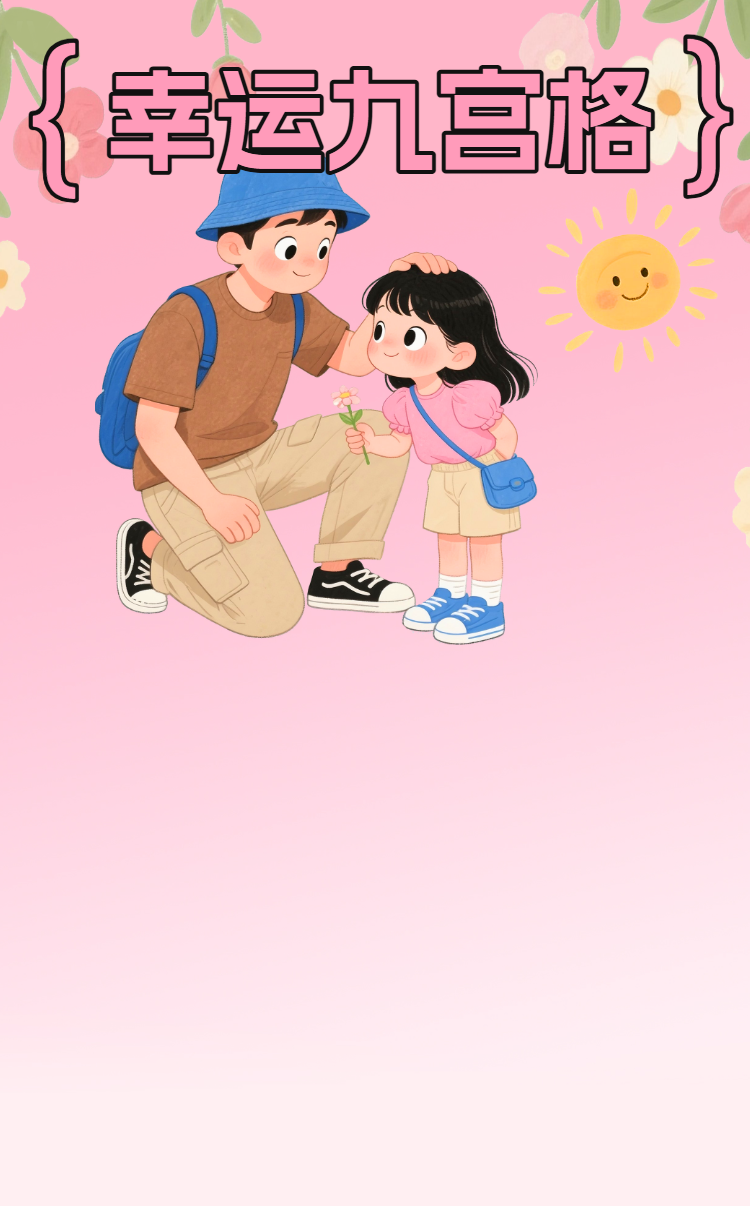 头图