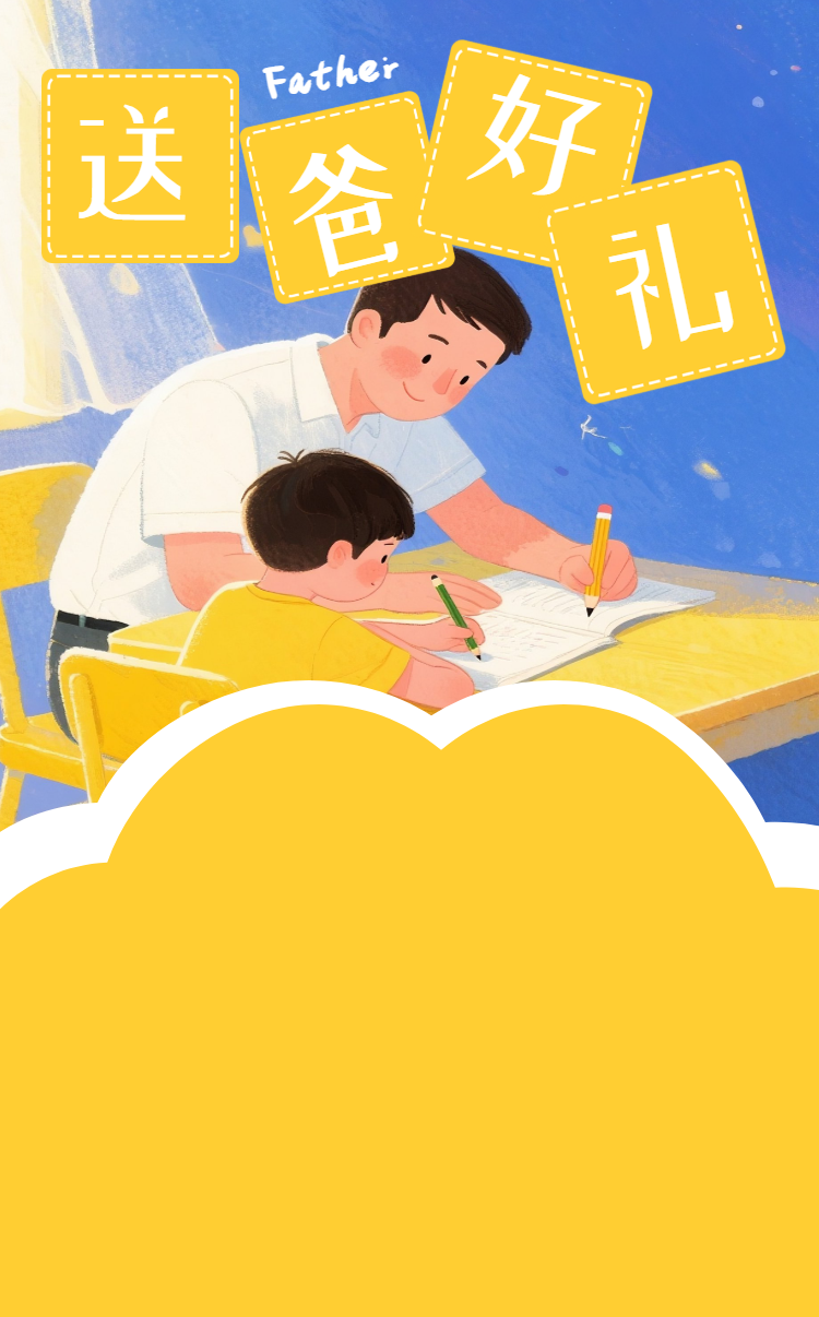 头图