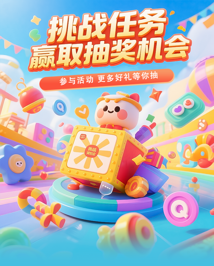 头图