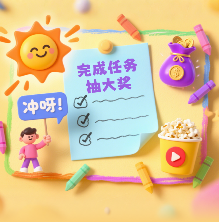 头图