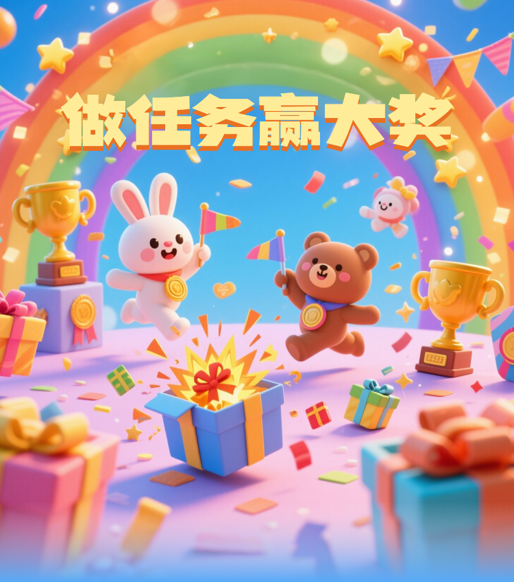头图