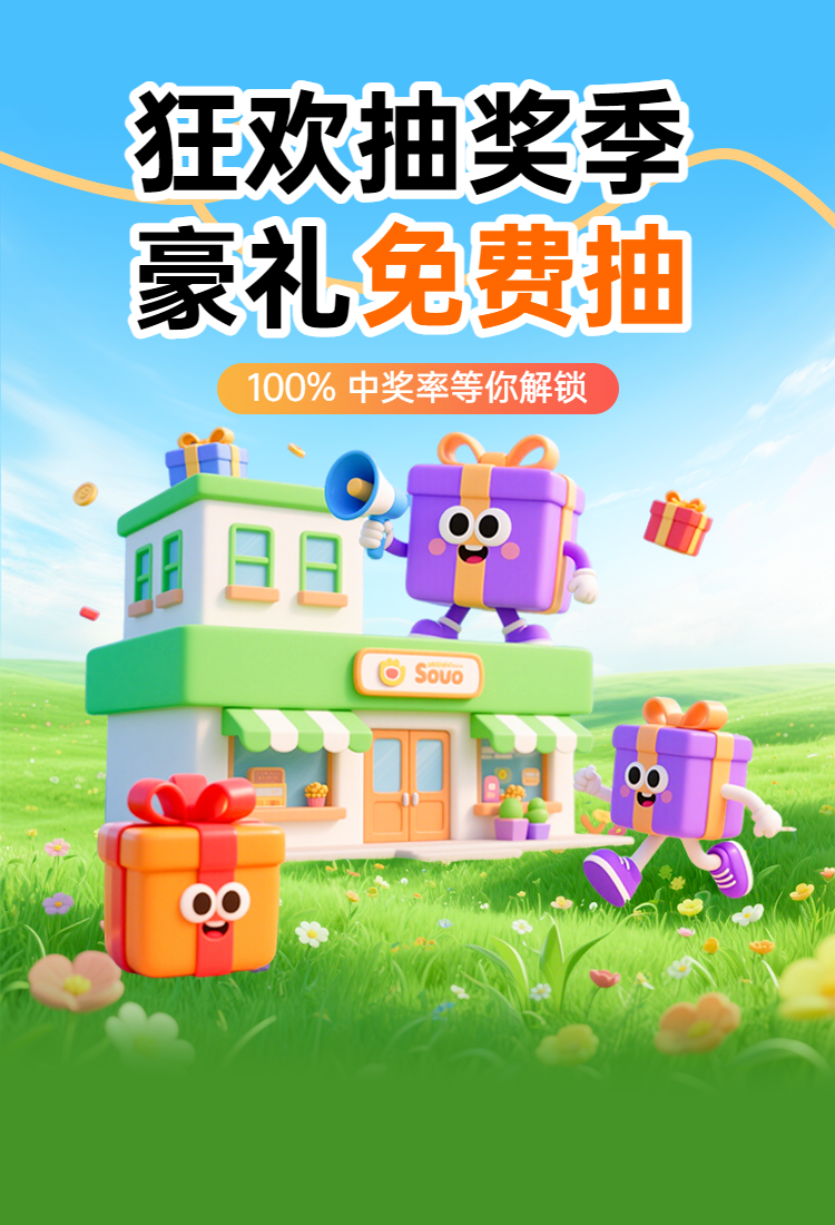 头图